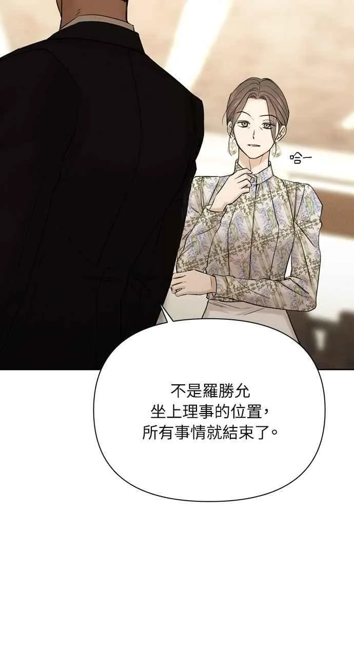 第55话43