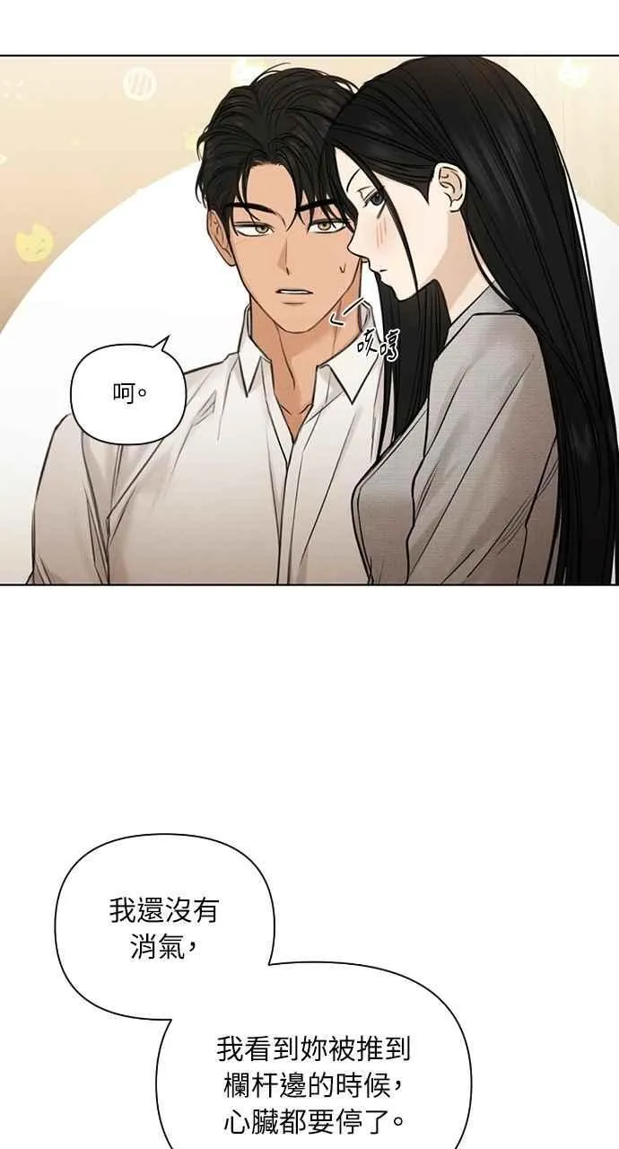 第58话40