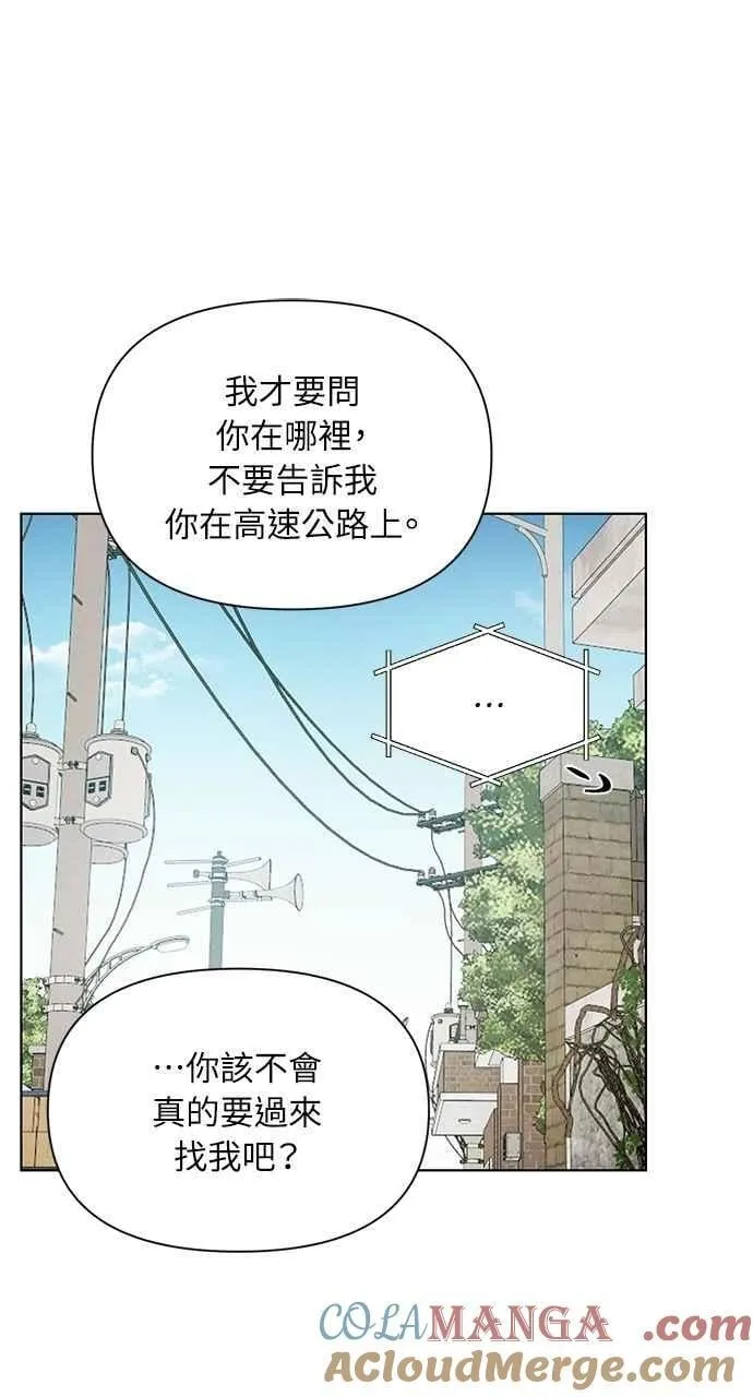 第56话57