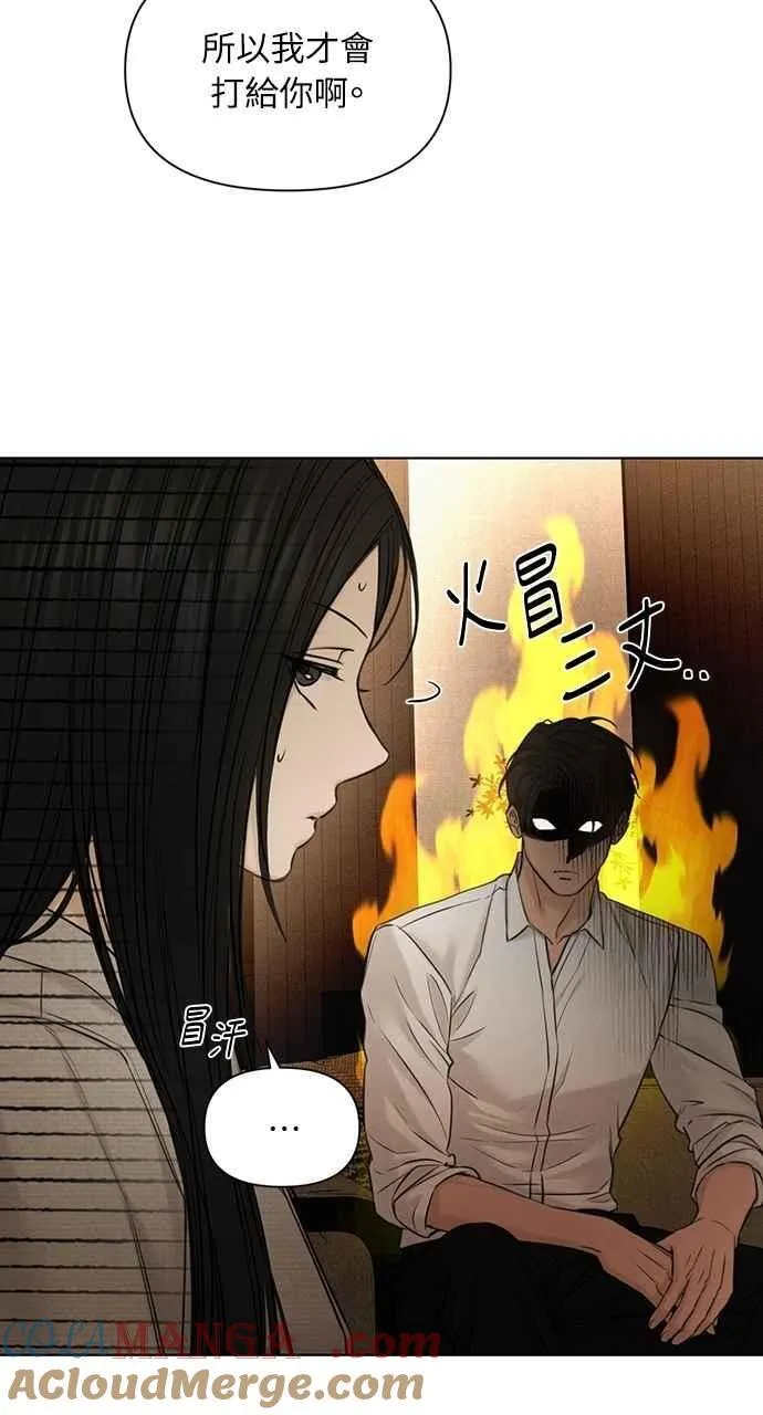 第58话24