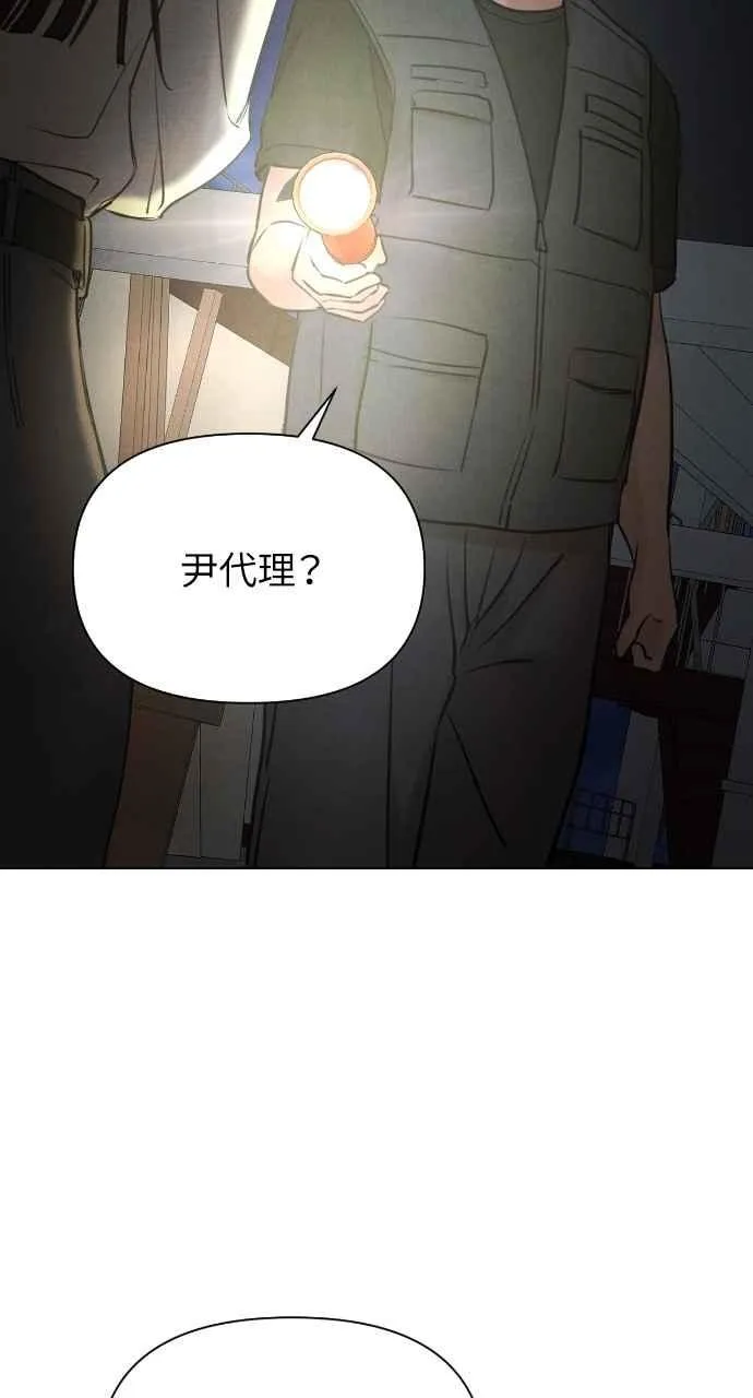第57话4