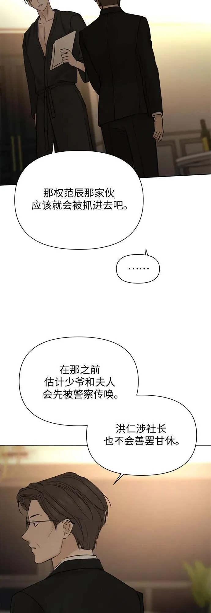 第61话22