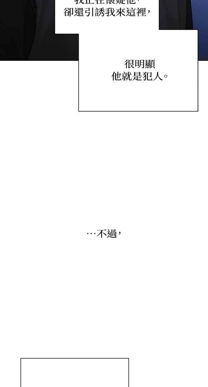 第57话26