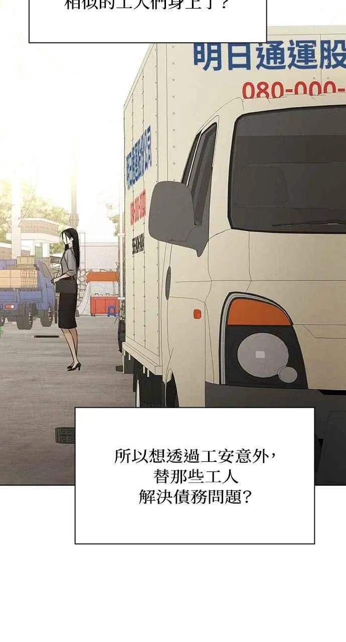 第56话50