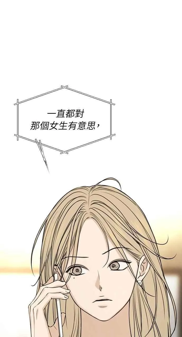 第59话76