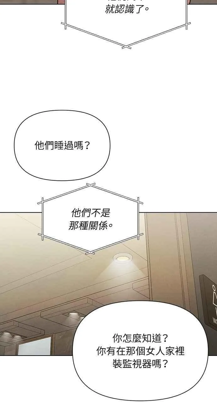 第59话74