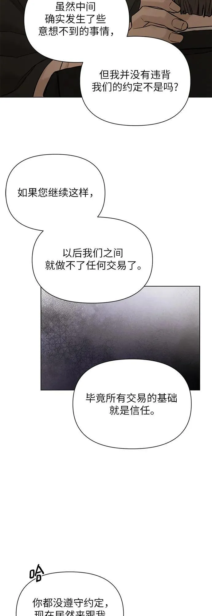 第61话31