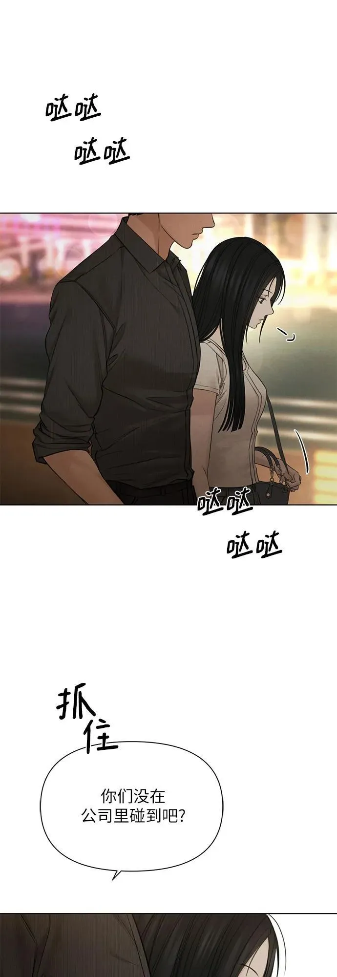 第62话3