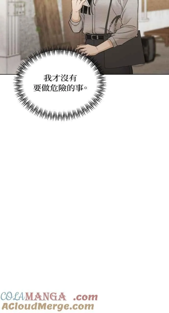 第56话66