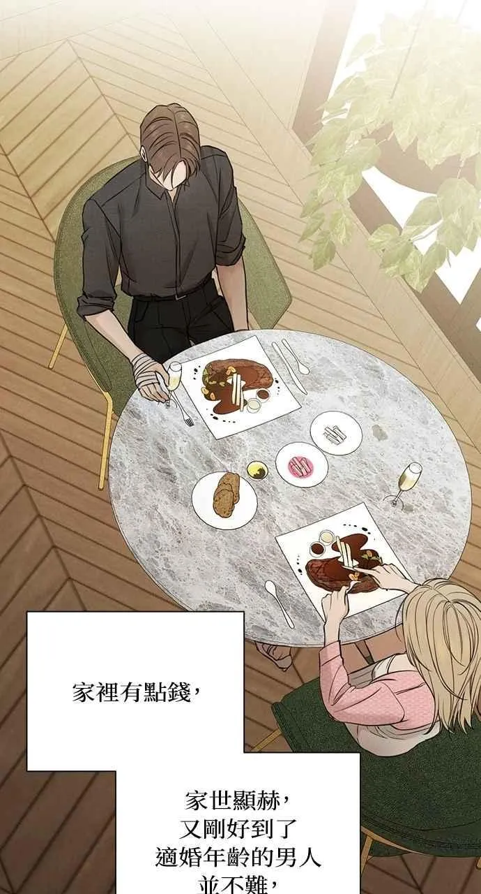 第59话10