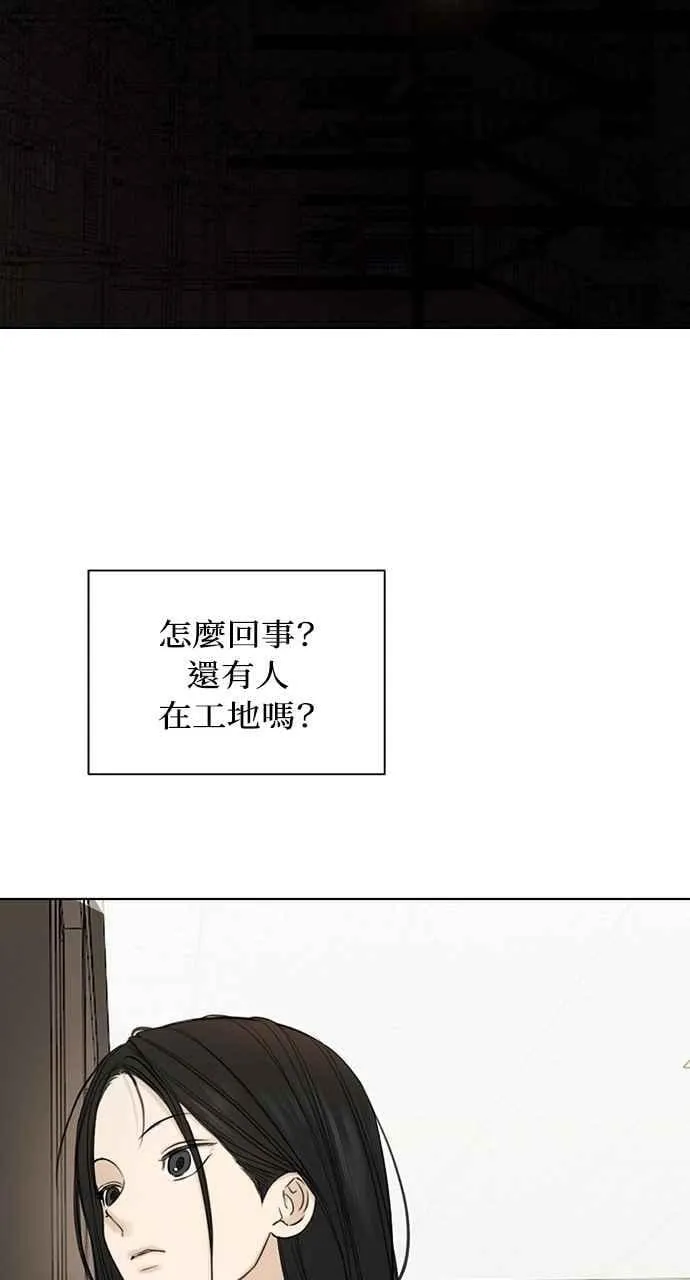 第56话77