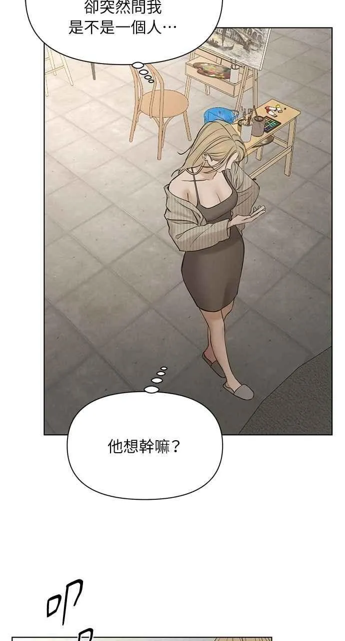第59话29