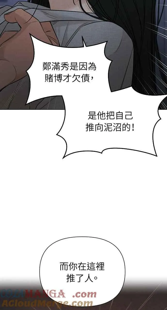 第57话51