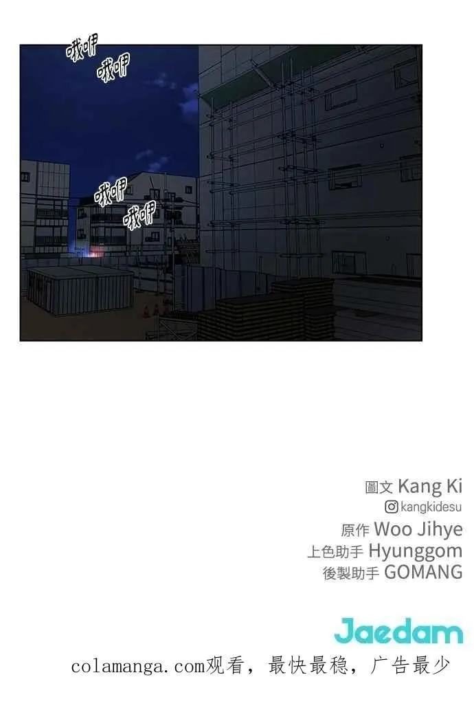 第57话82