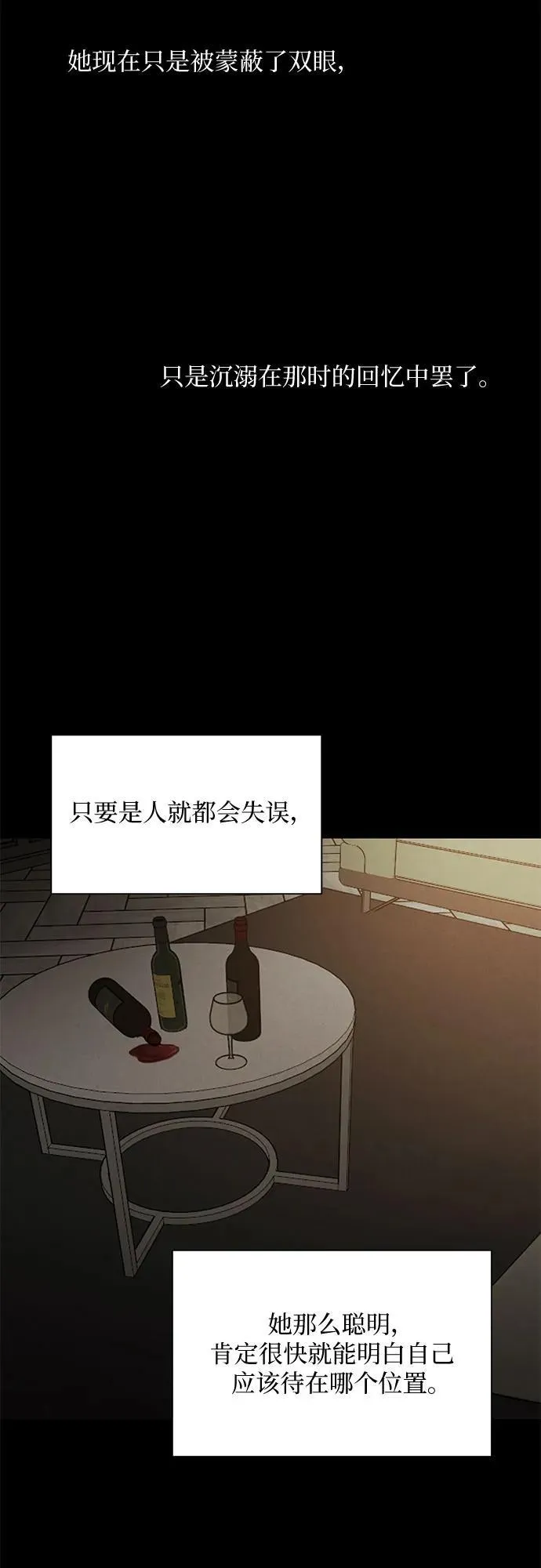 第61话8