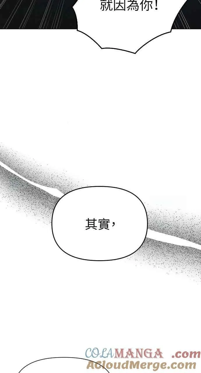 第57话54