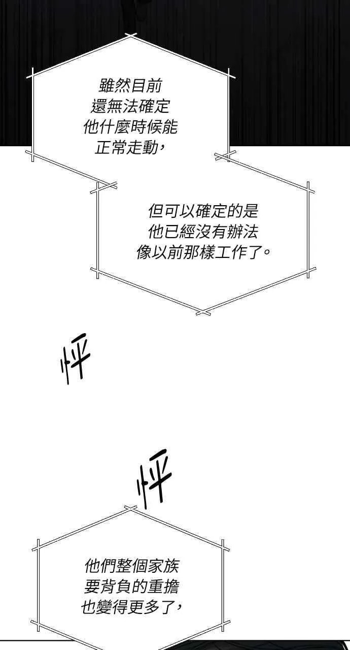 第57话34