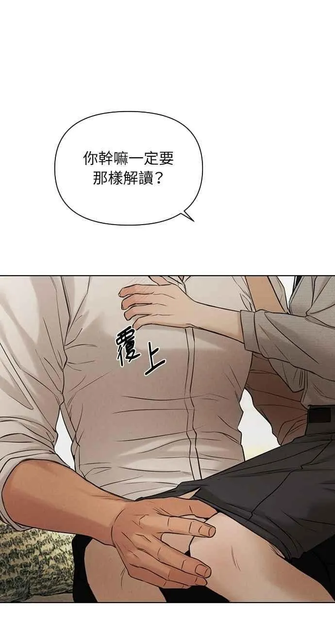 第58话43