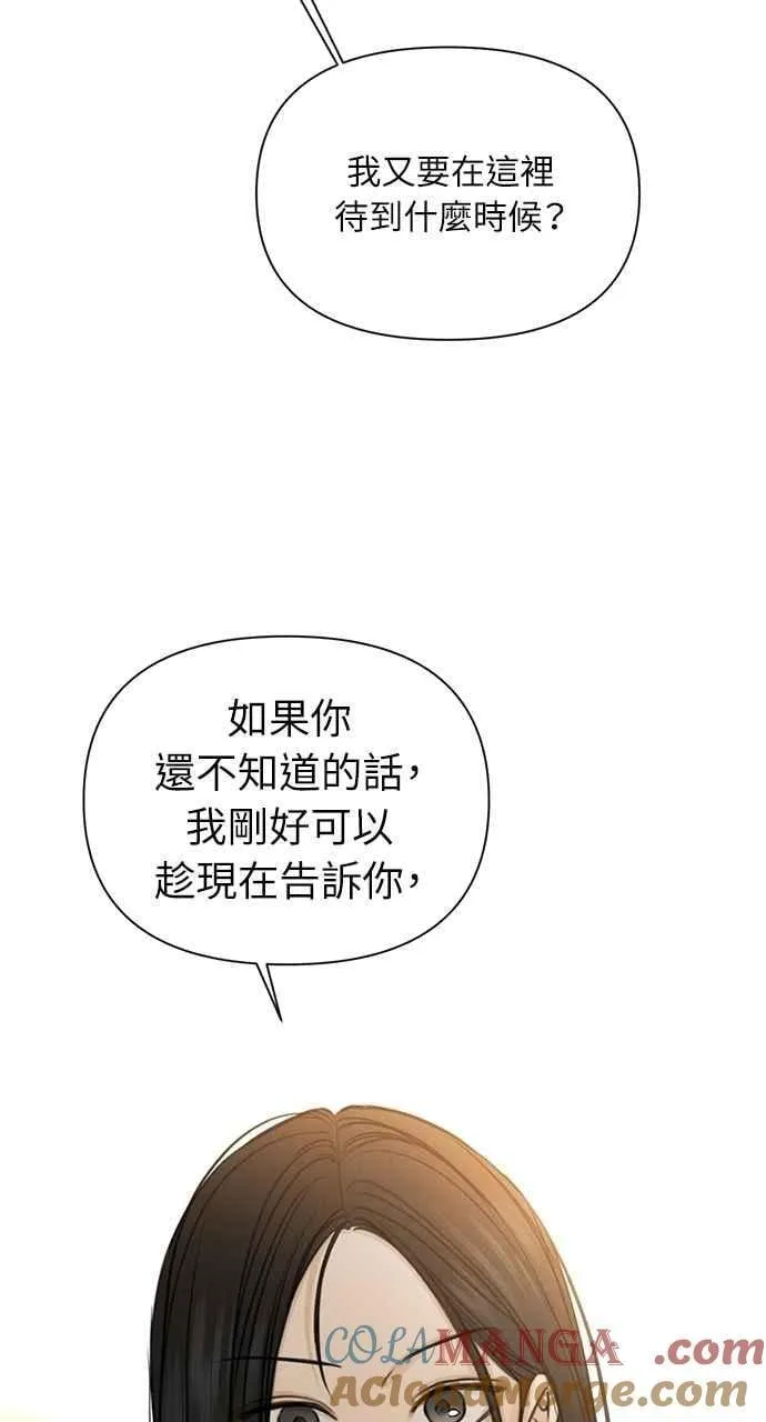 第58话33