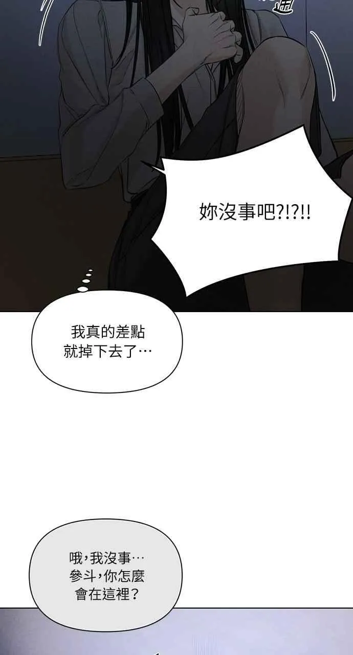 第57话71