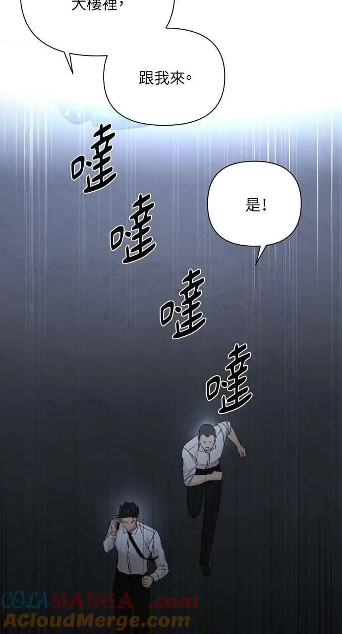 第57话33