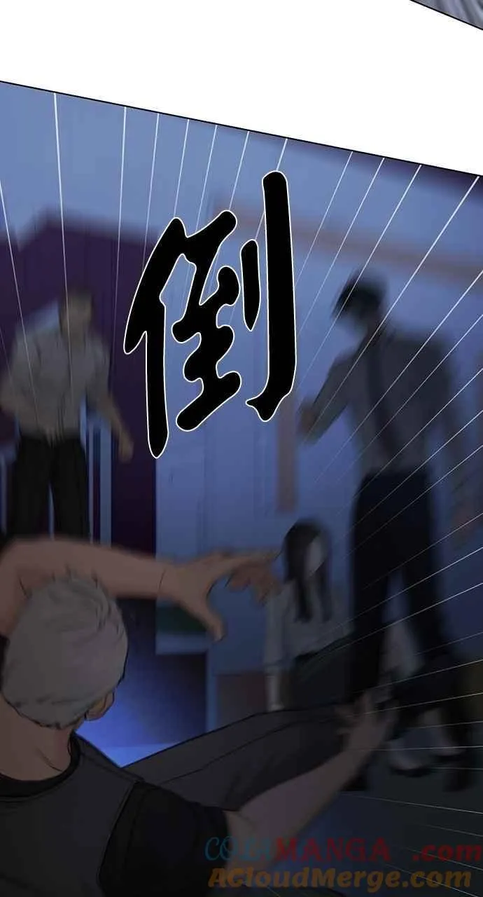 第57话69