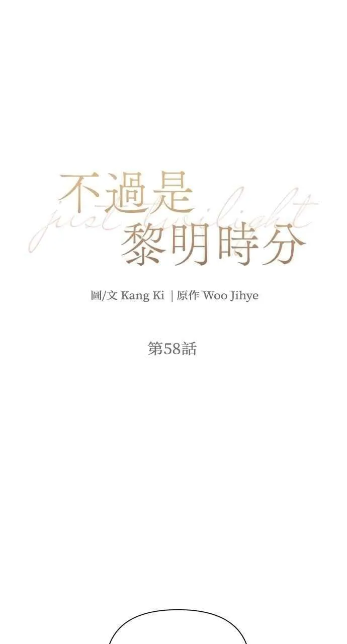第58话20