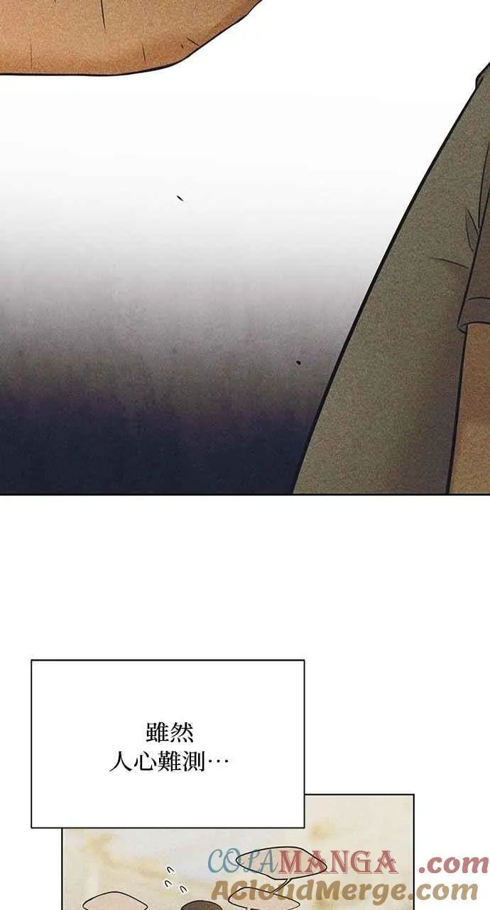 第56话48