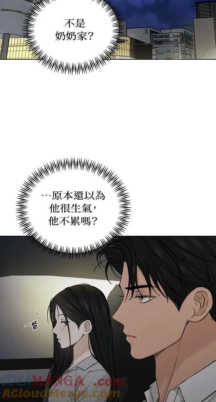 第58话15