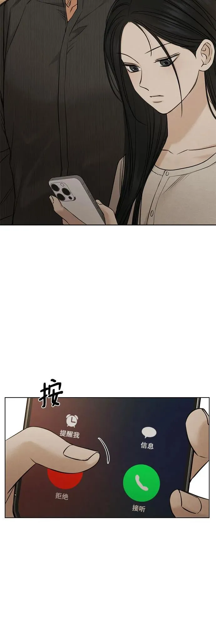 第62话2