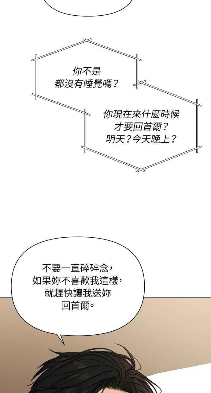 第56话61