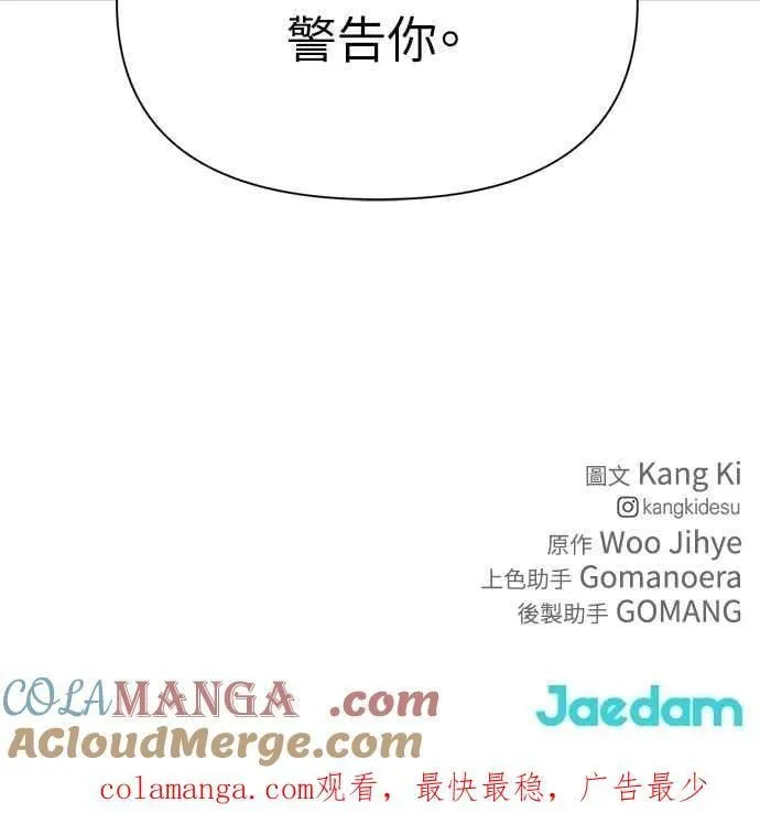 第55话93