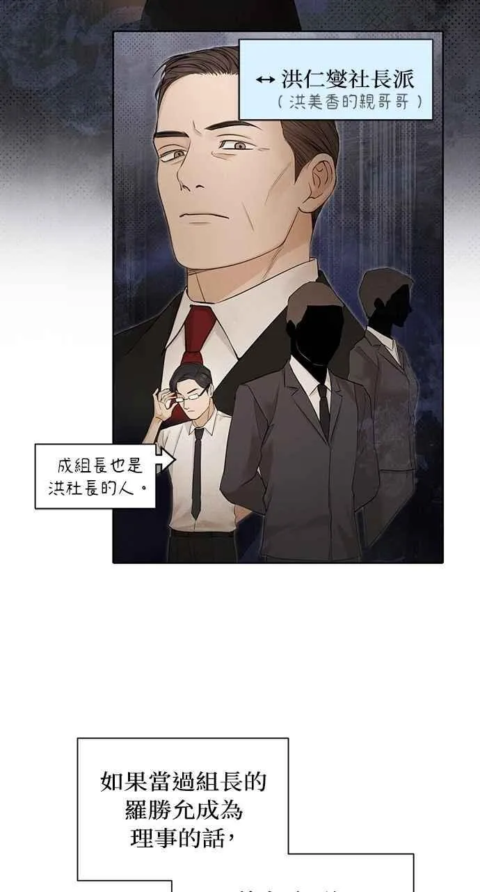 第60话25