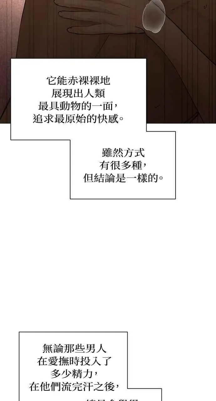 第59话17