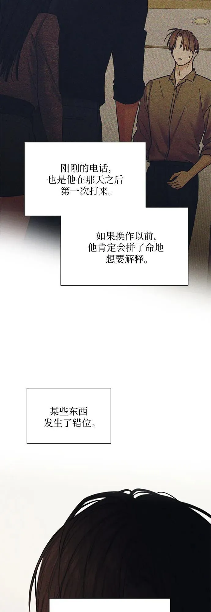 第62话8