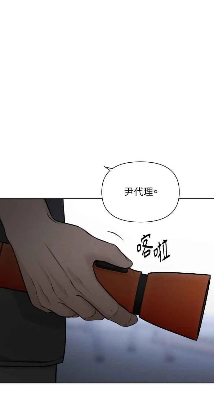 第57话13