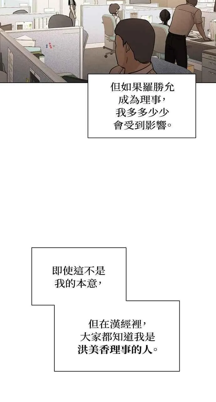 第60话23