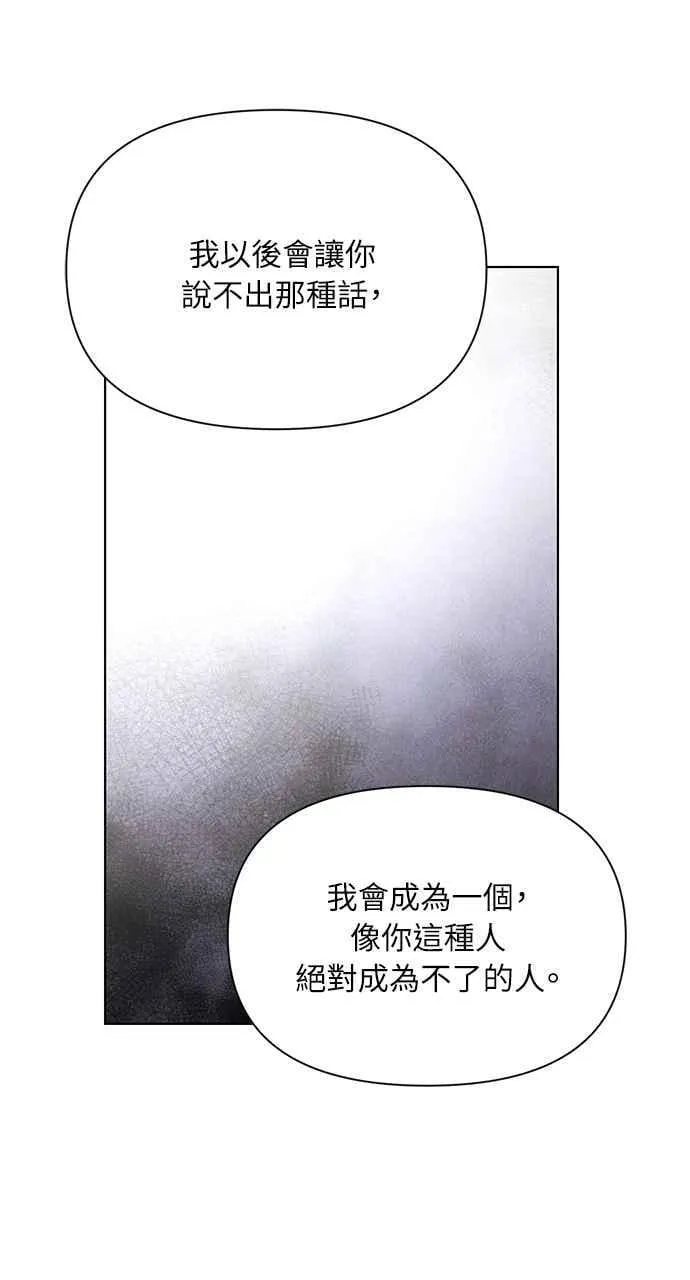 第55话79