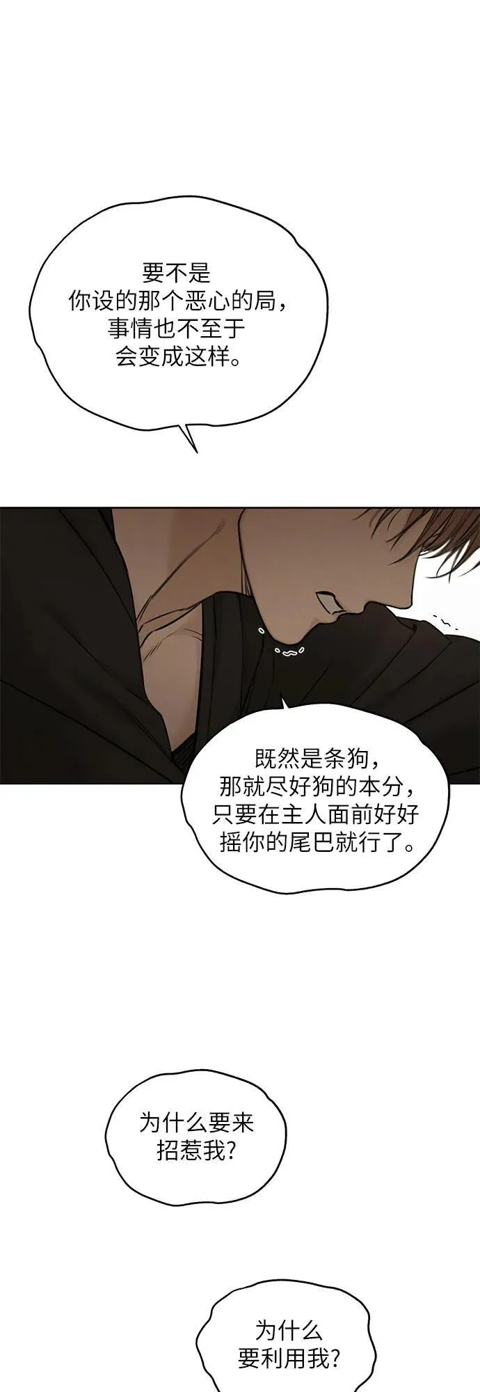 第61话28