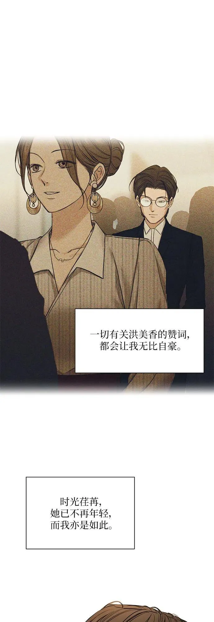 第61话53