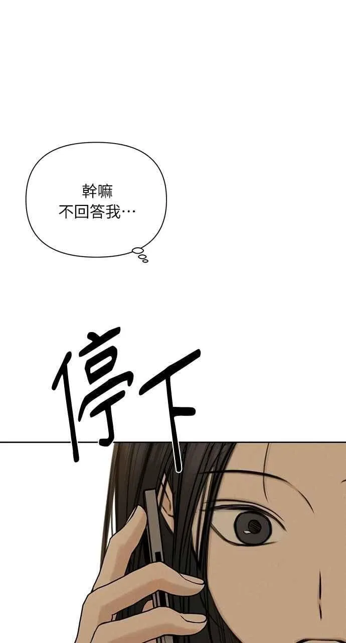 第55话13