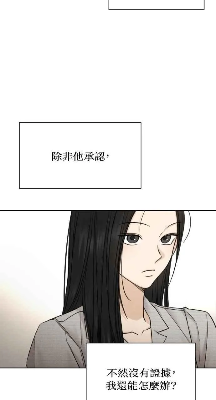 第56话70