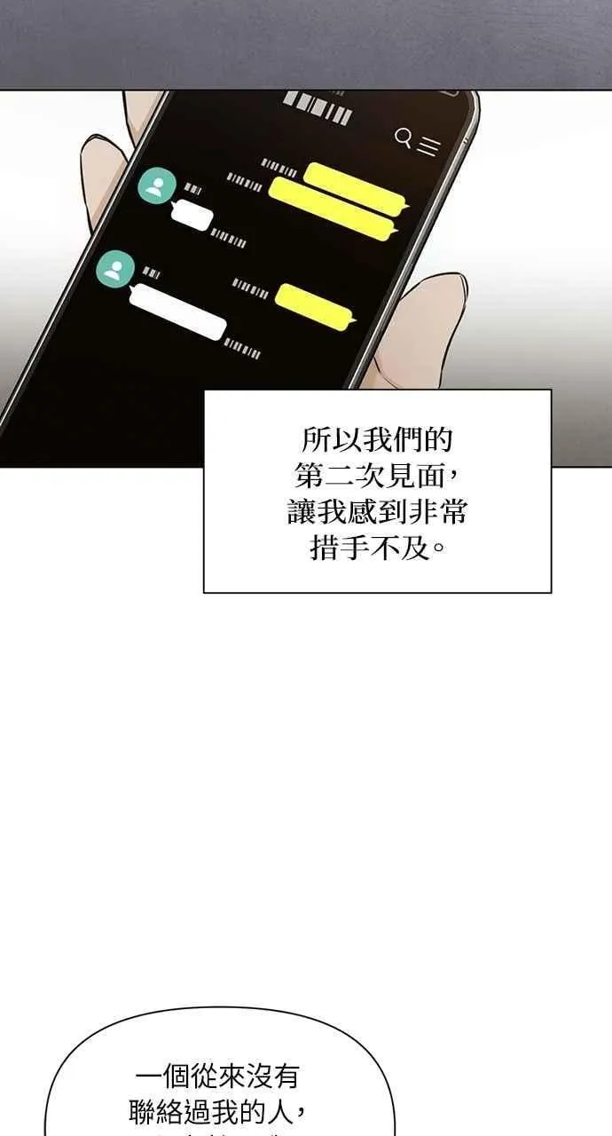 第59话28