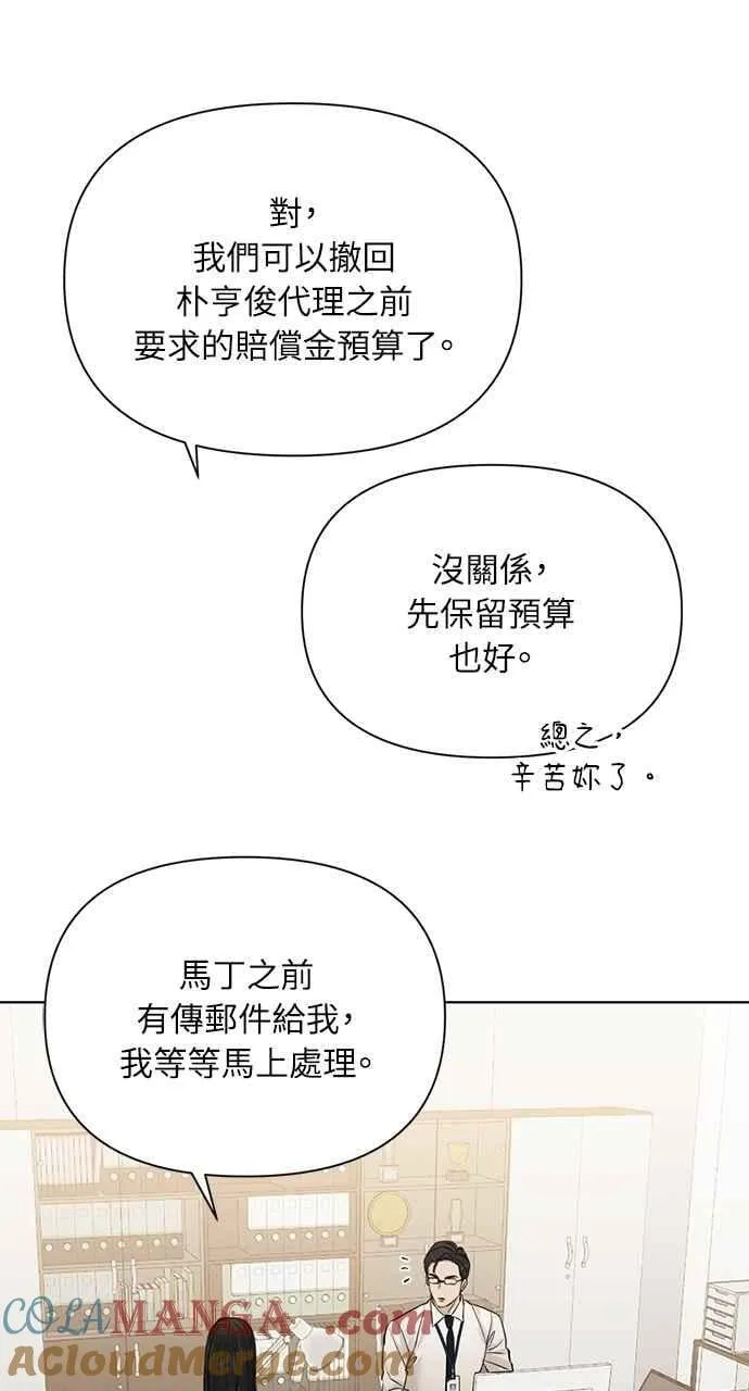 第60话15