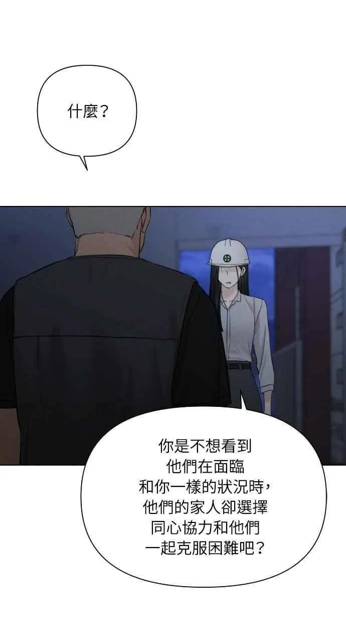 第57话38