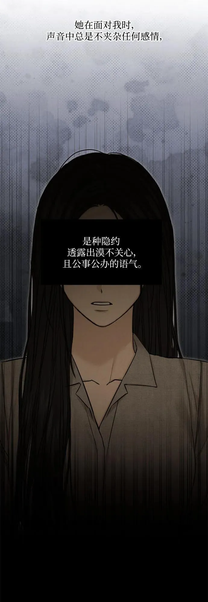 第61话7