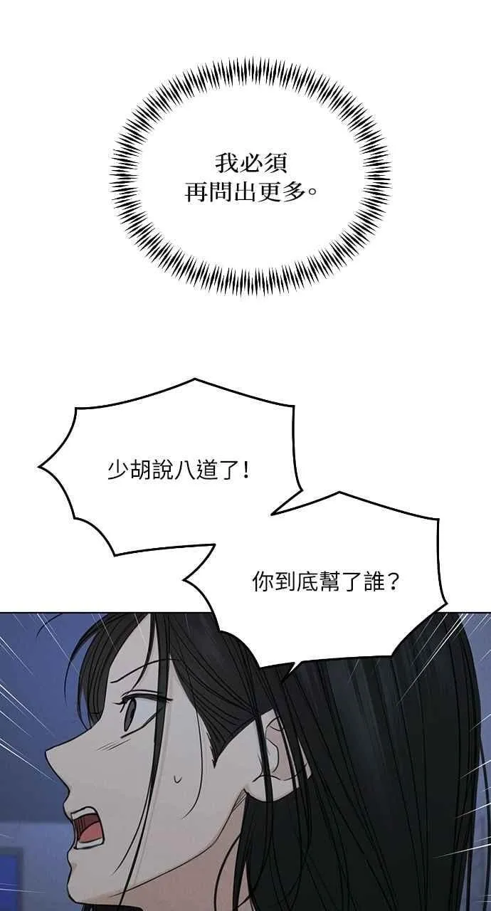 第57话50