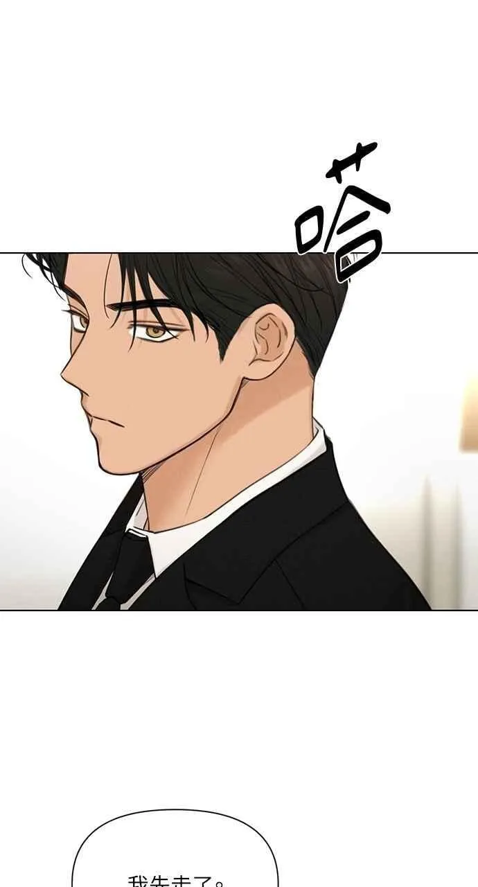 第55话49