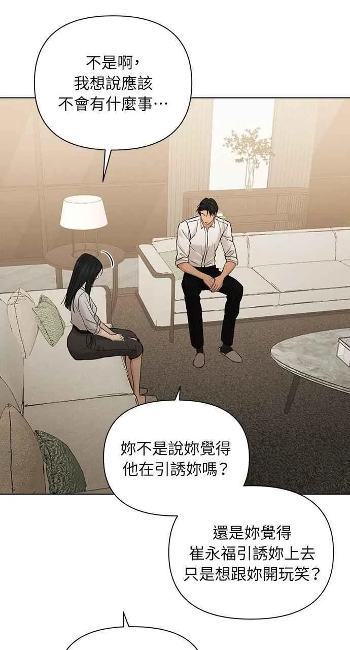第58话23