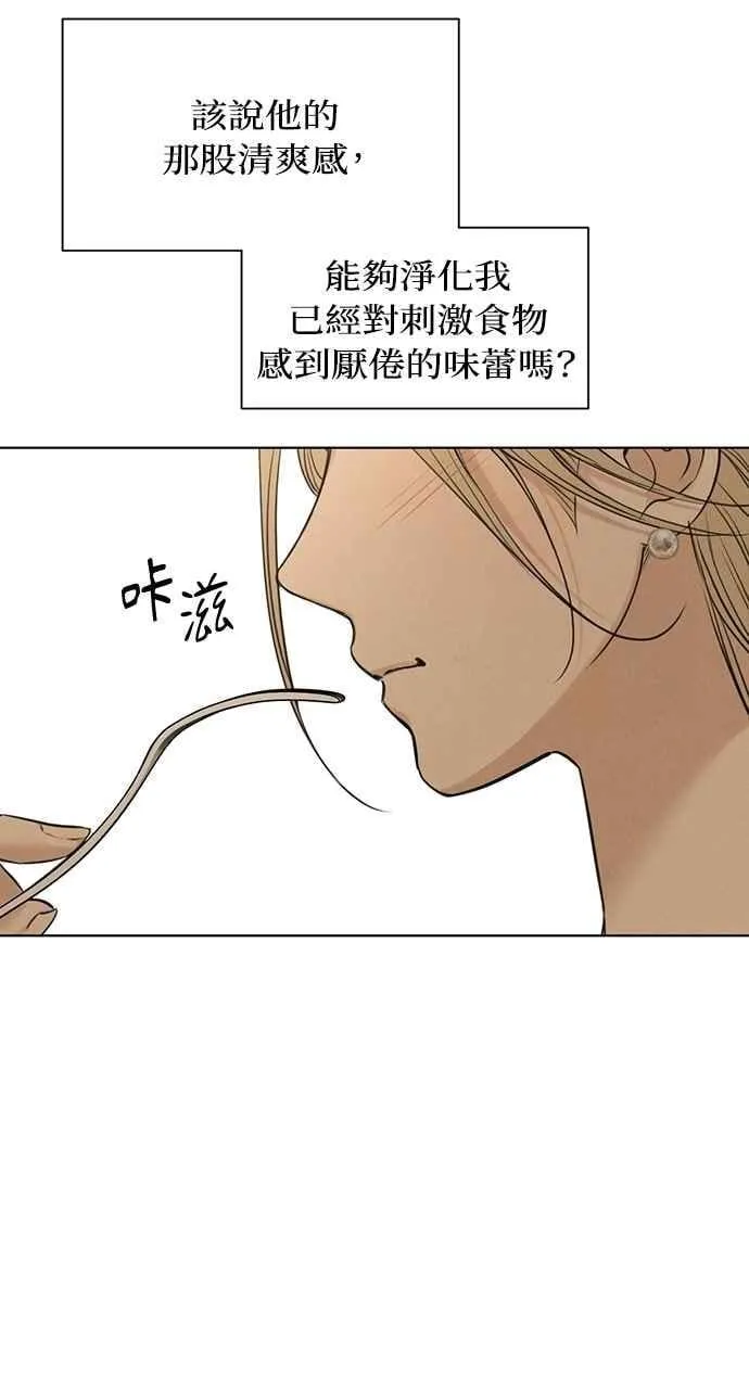 第59话13
